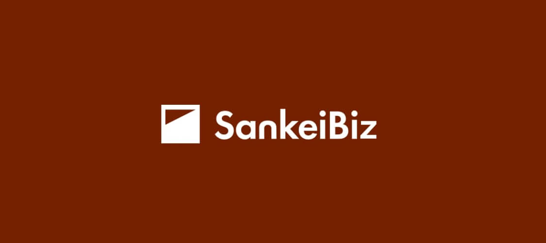 SankeiBiz